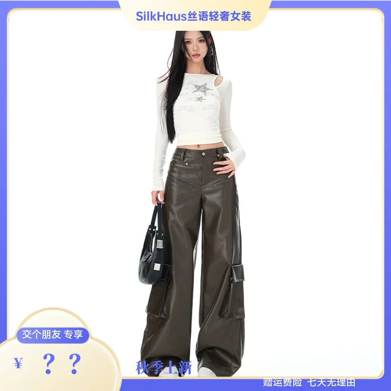 式小众设计小众PU皮裤女辣妹高腰显瘦直筒秋季新款加长复古休闲裤