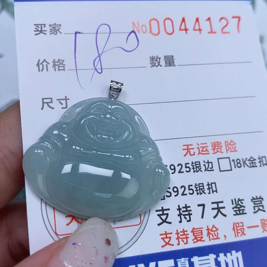颈饰未镶嵌翡翠天然缅甸翡翠