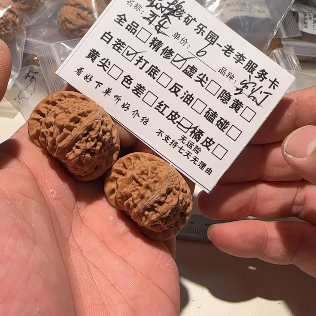 可***.核桃手串/手链a145宫灯