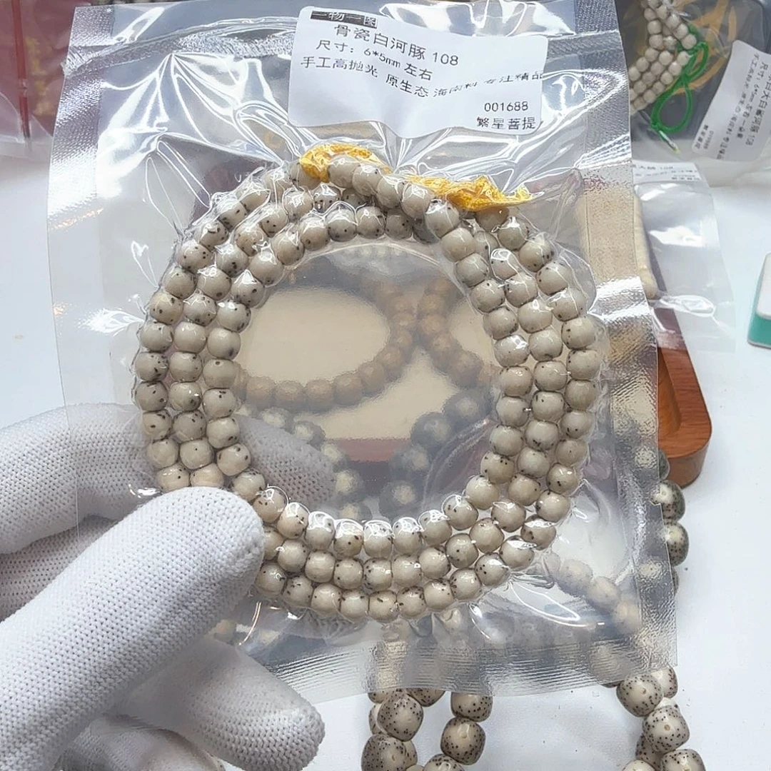 星月菩提吊坠10骨瓷白河豚6左右108