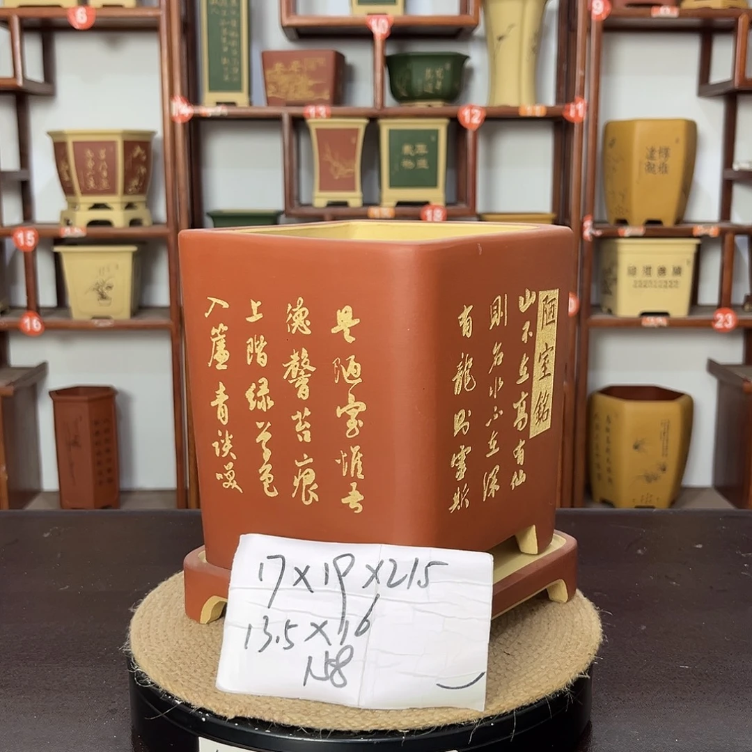紫砂花盆紫砂花盆