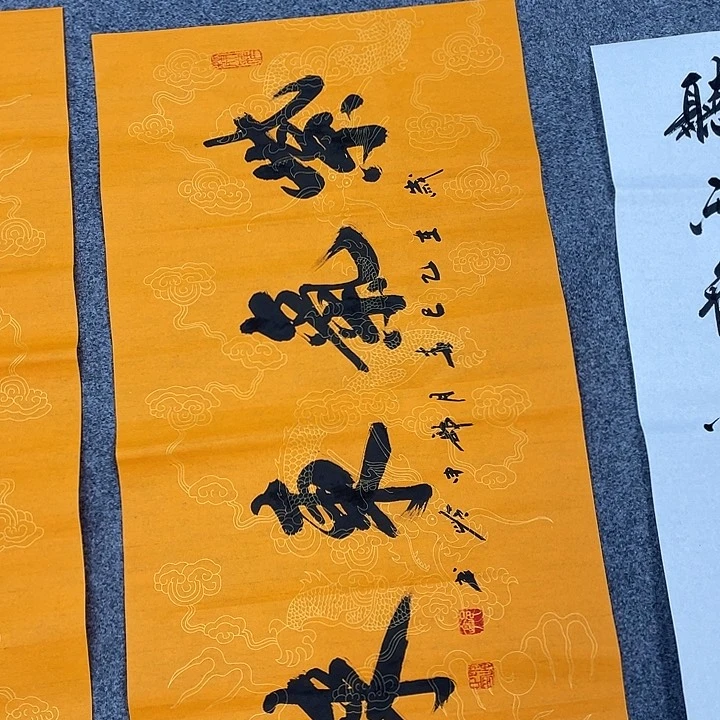 书法紫气东来书法作品