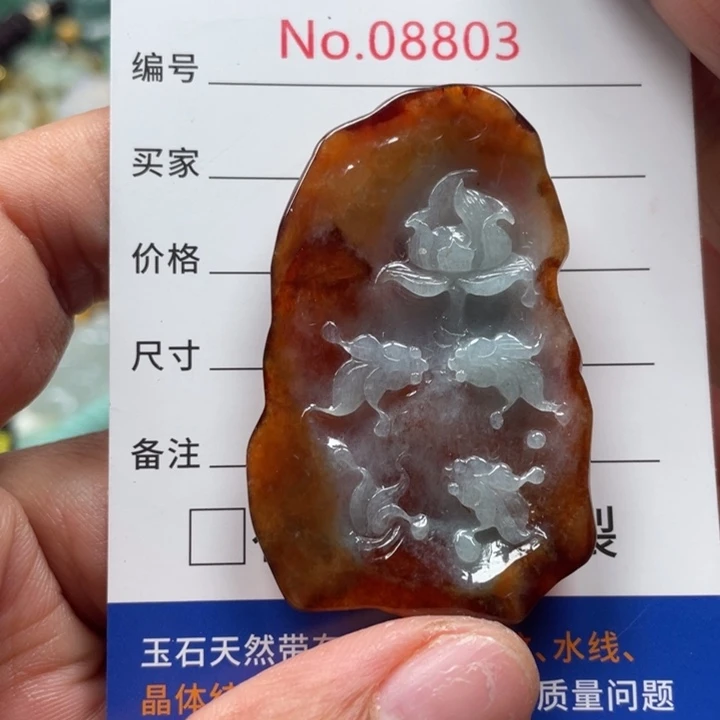 翡翠挂件未镶嵌翡玉缘翡翠吊坠