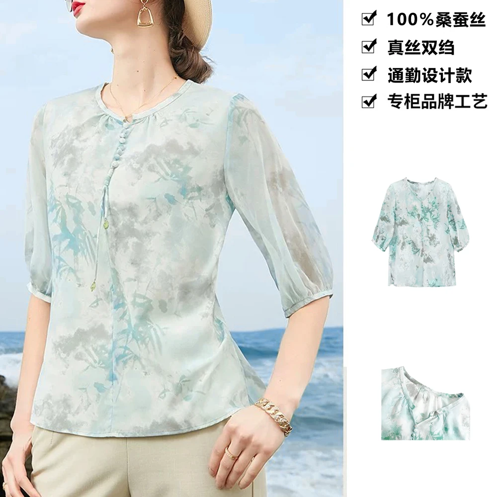 16姆米100桑蚕丝真丝双绉竹韵国风水墨圆领减龄新中式小衫DX25