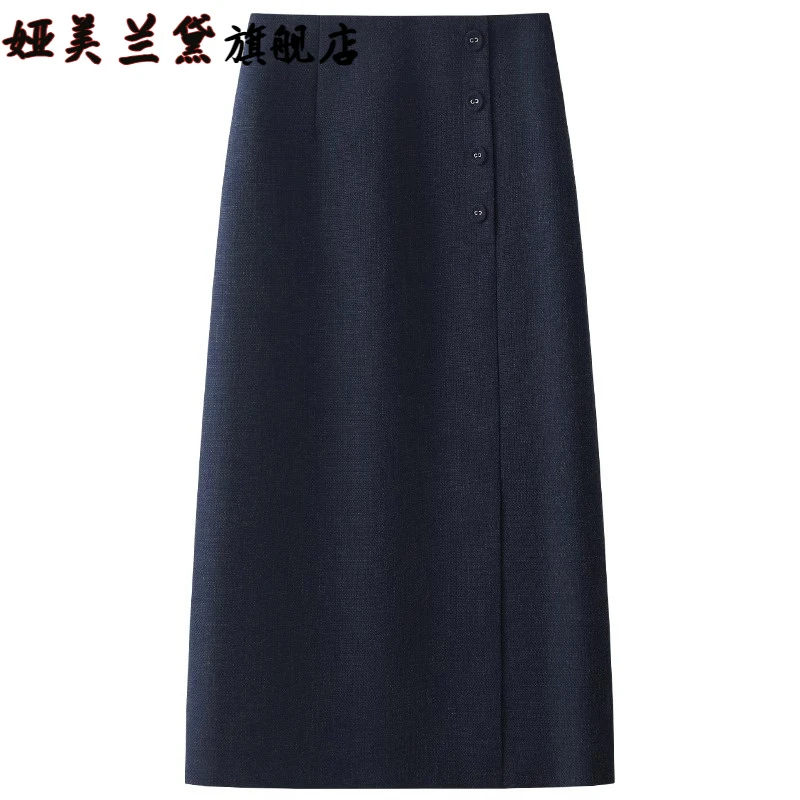 蓝色a字裙半身裙女春秋季2025新款高腰气质绝美垂感中长款包臀裙