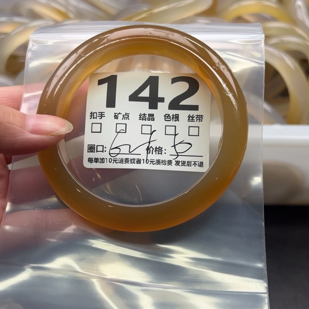 玛瑙/玉髓未镶嵌手镯142