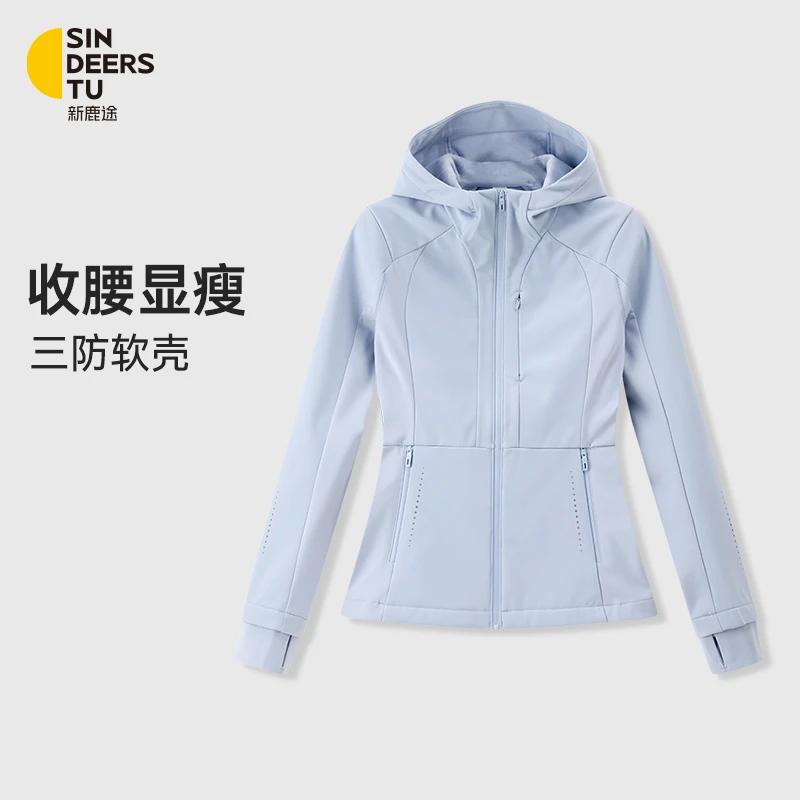 新鹿途收腰显瘦防风连帽软壳冲锋衣外套女款春秋2025新款户外上衣