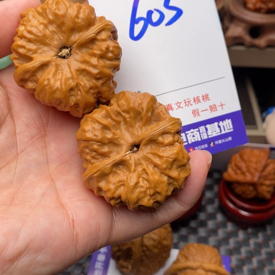 把件文玩核桃核桃