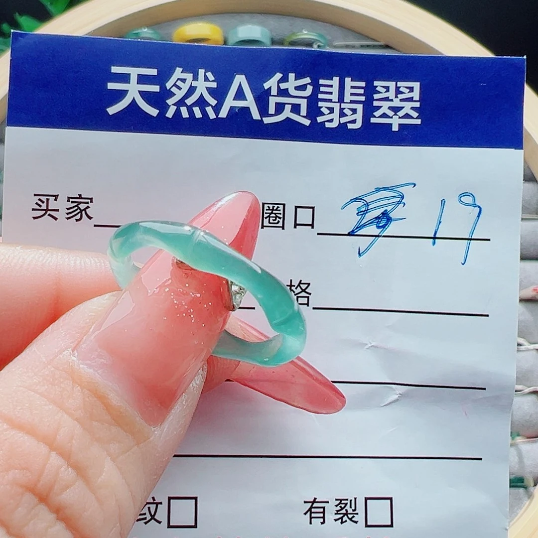 未镶嵌戒圈翡翠❄️***戒圈