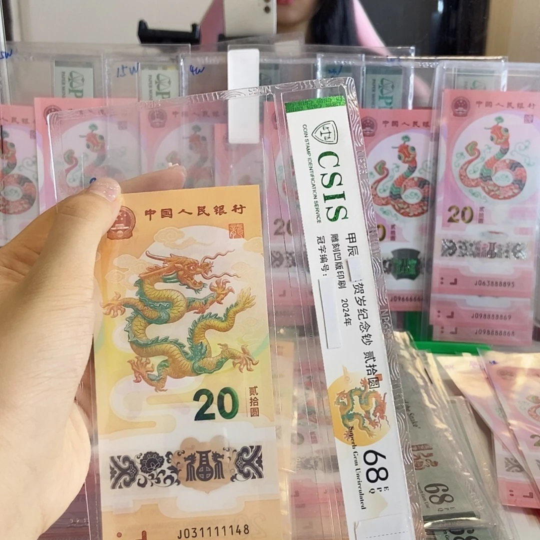 塑料1148…………………………