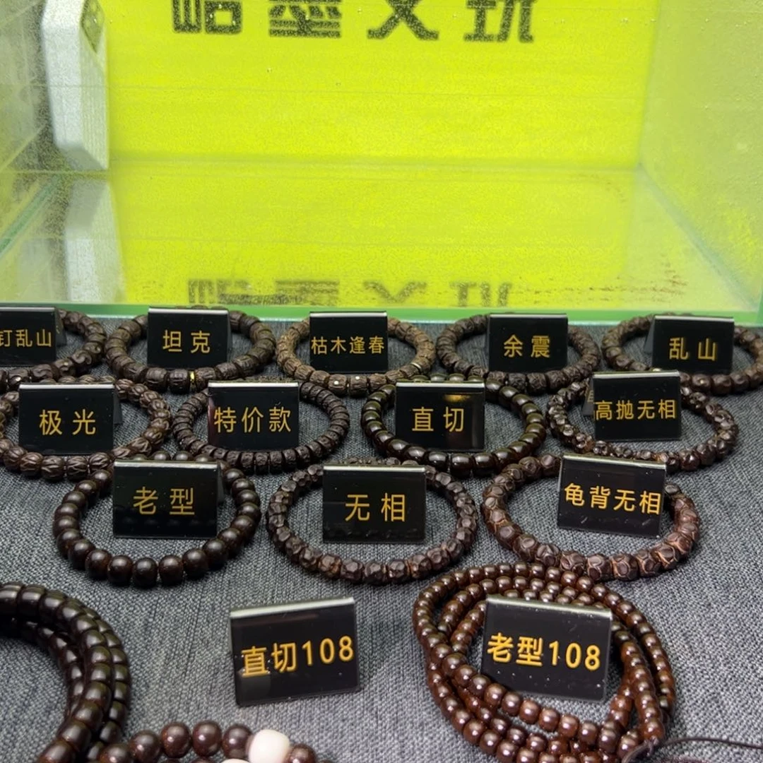 椰蒂吊坠华****源10.9精挑老型单圈