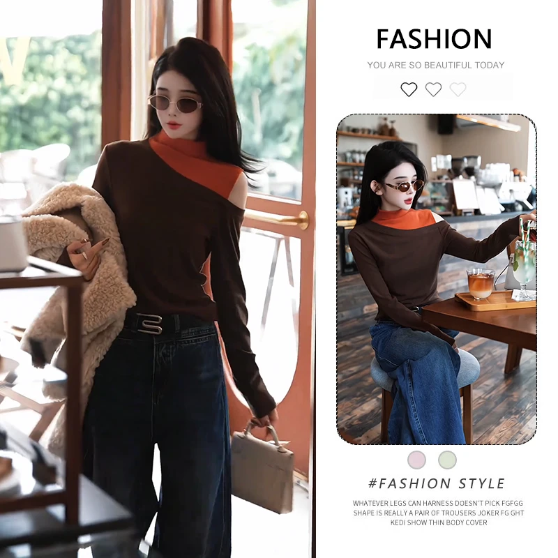 半高领镂空露肩长袖T恤女秋冬季设计感撞色拼接假两件上衣打底衫