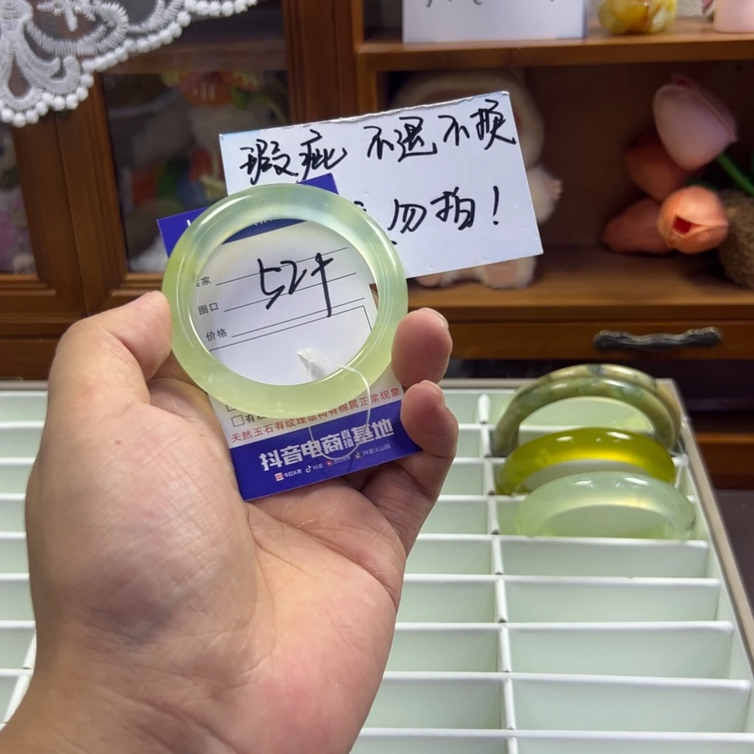 蛇纹石玉未镶嵌手镯278