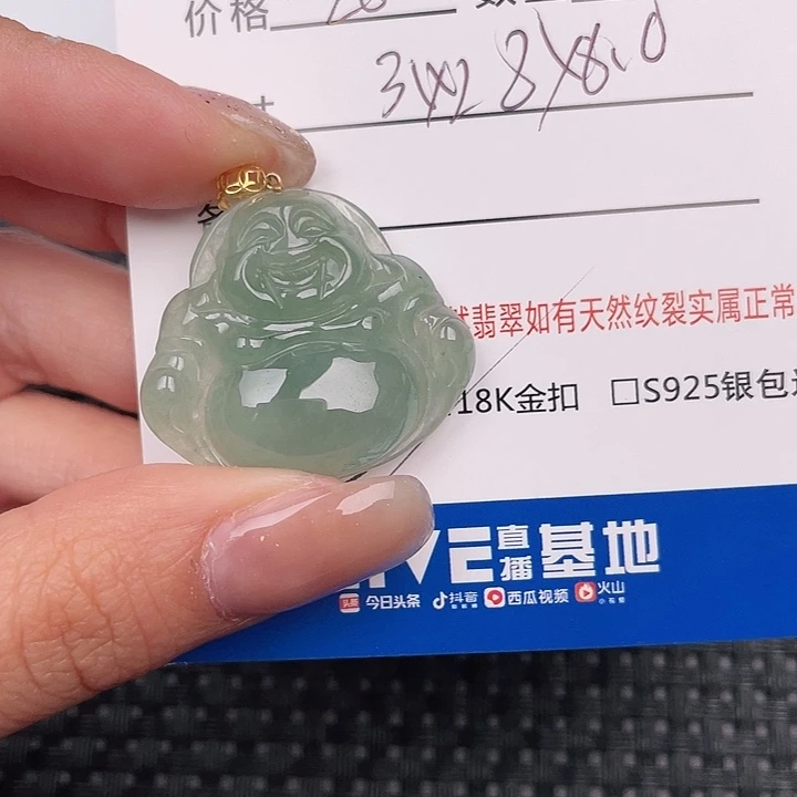 翡翠18K金镶嵌颈饰吊坠