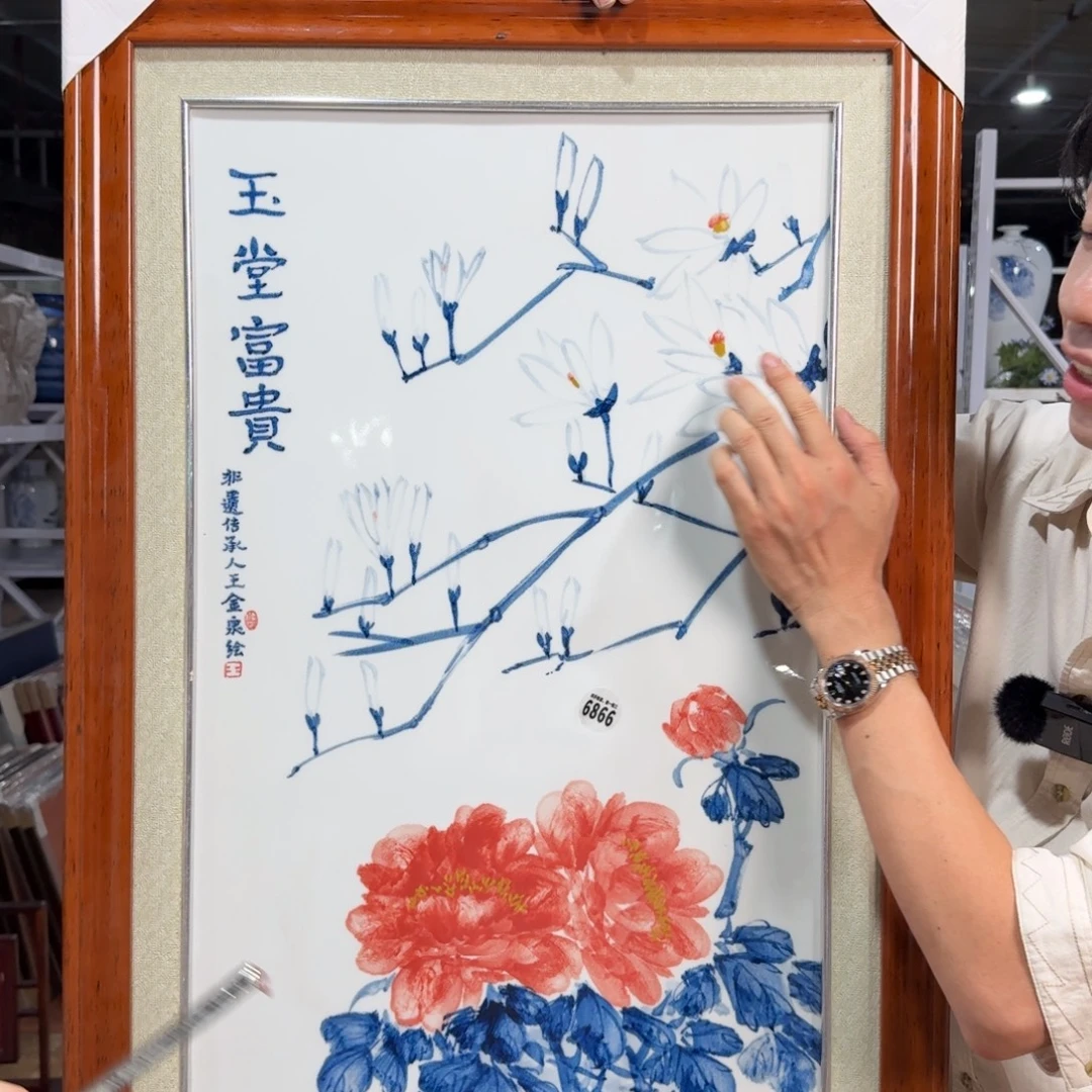 吴义松甄选陶瓷6866