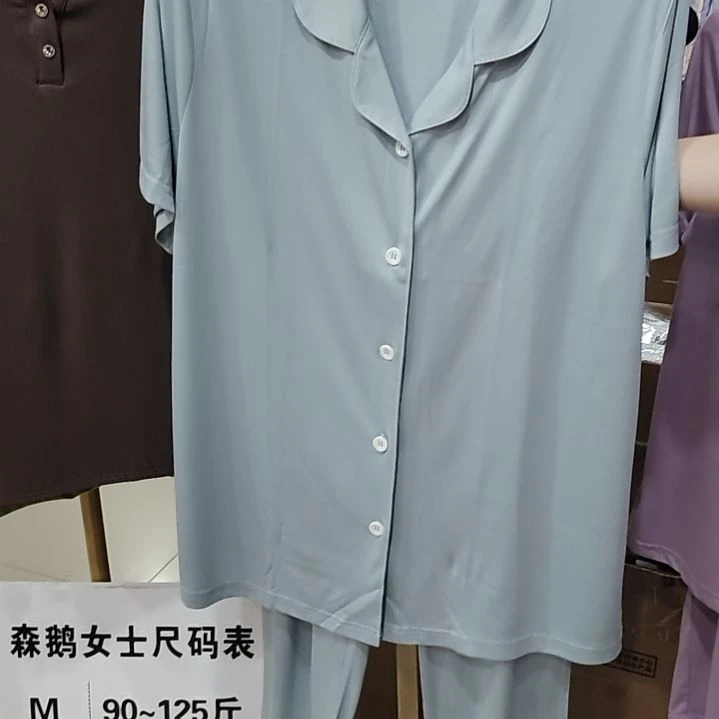 丝沐竹开口套装绿色L