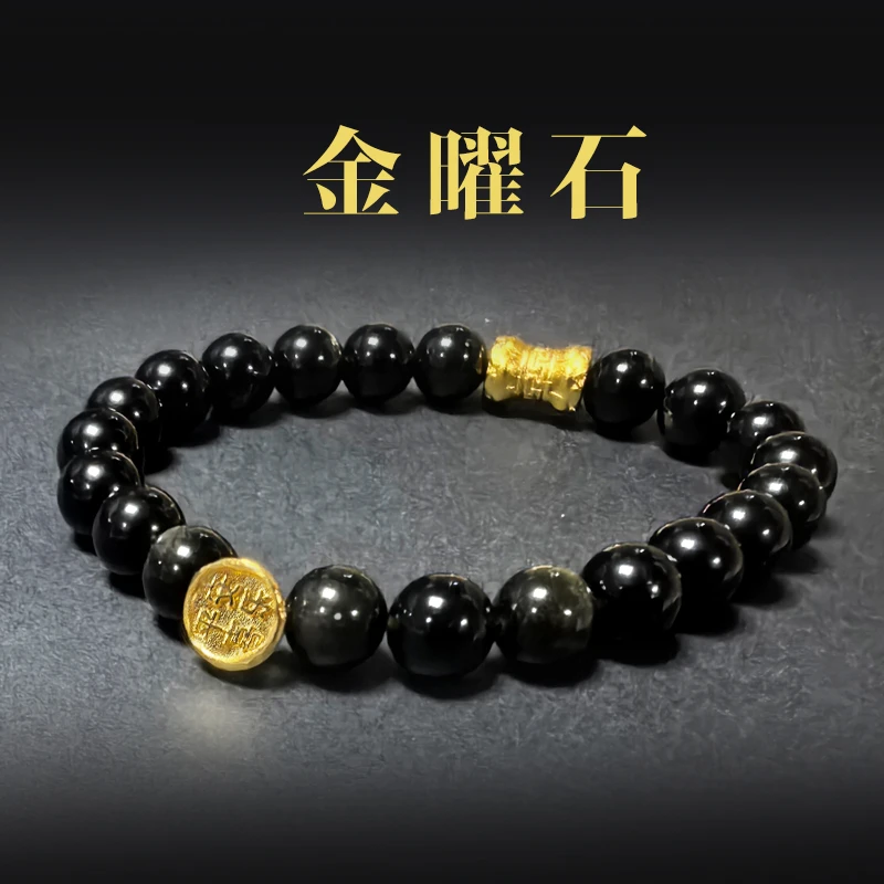 金曜石银曜石手串男女款手串