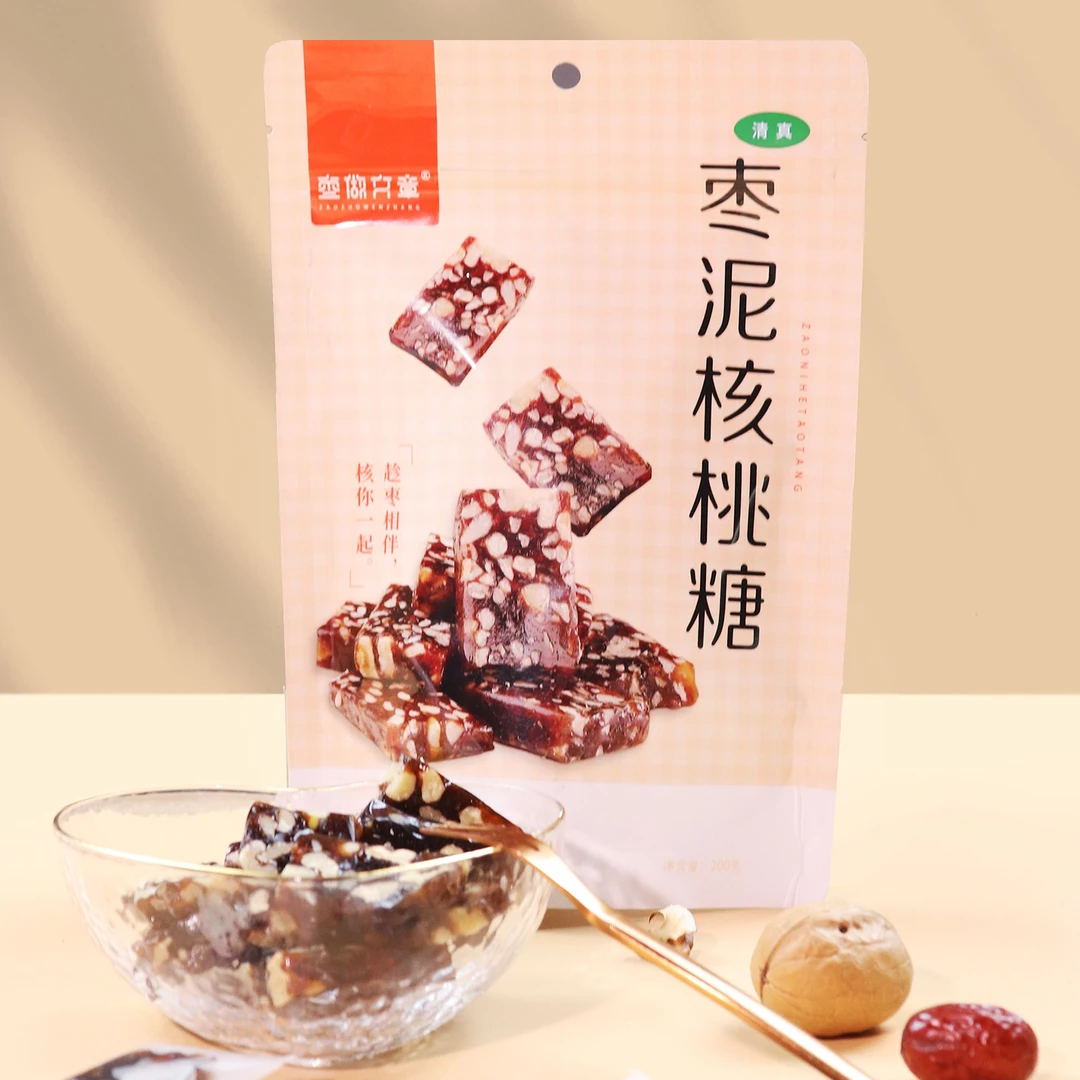 清真【枣泥核桃糖】【枣泥黑芝麻糕】手工解馋微甜不腻芝麻红枣