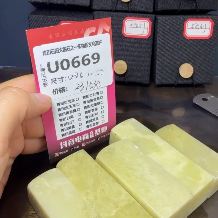 青田石11.25青田石雕厂家直销