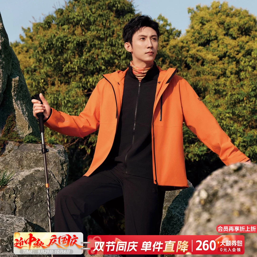 【明星同款秋季冲锋衣+外套】Fila/斐乐男子户外两件套A11M537717F