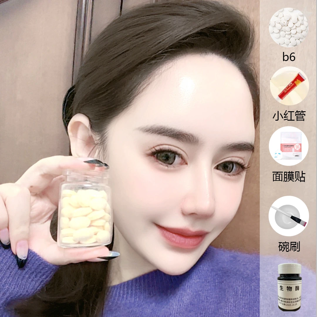 【认准正品】生物酶-一对一售后指导