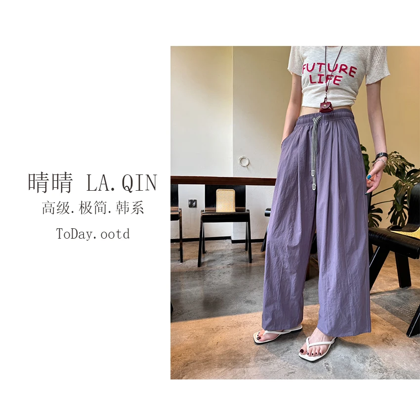 晴晴家-【飒女孩】韩系夏季时尚休闲百搭净版纯色抽绳阔腿裤5508