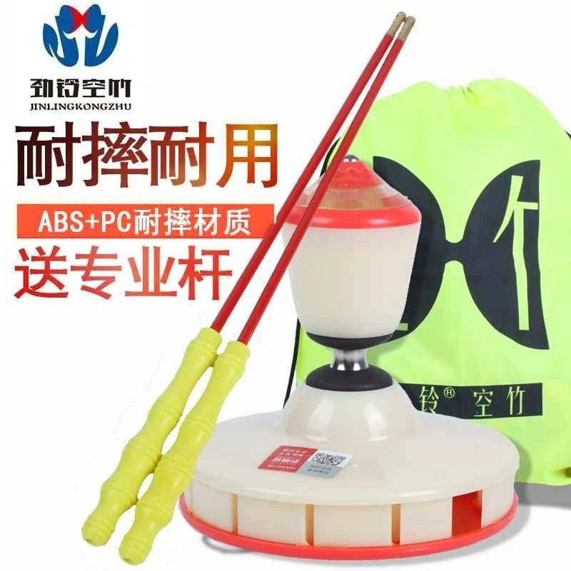 劲铃牌 小玲珑二代气囊单头高速空竹扯铃单轮空竹老年人健身用品