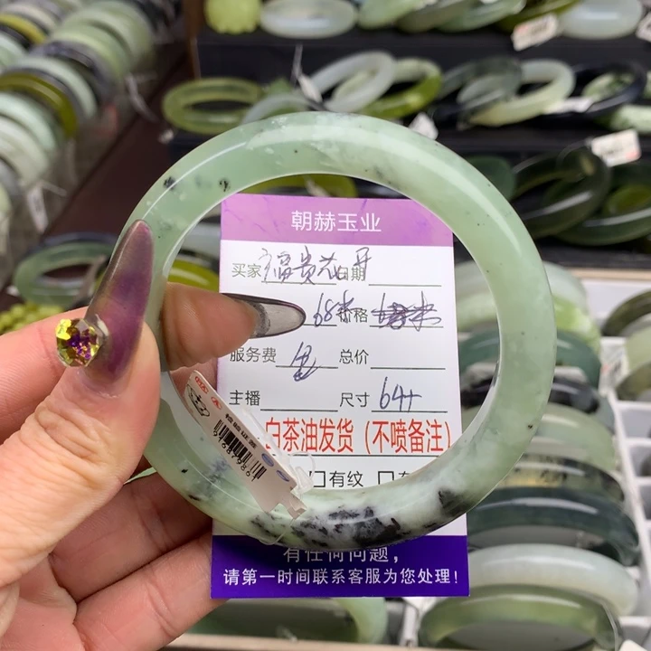 蛇纹石玉手镯未镶嵌福***开