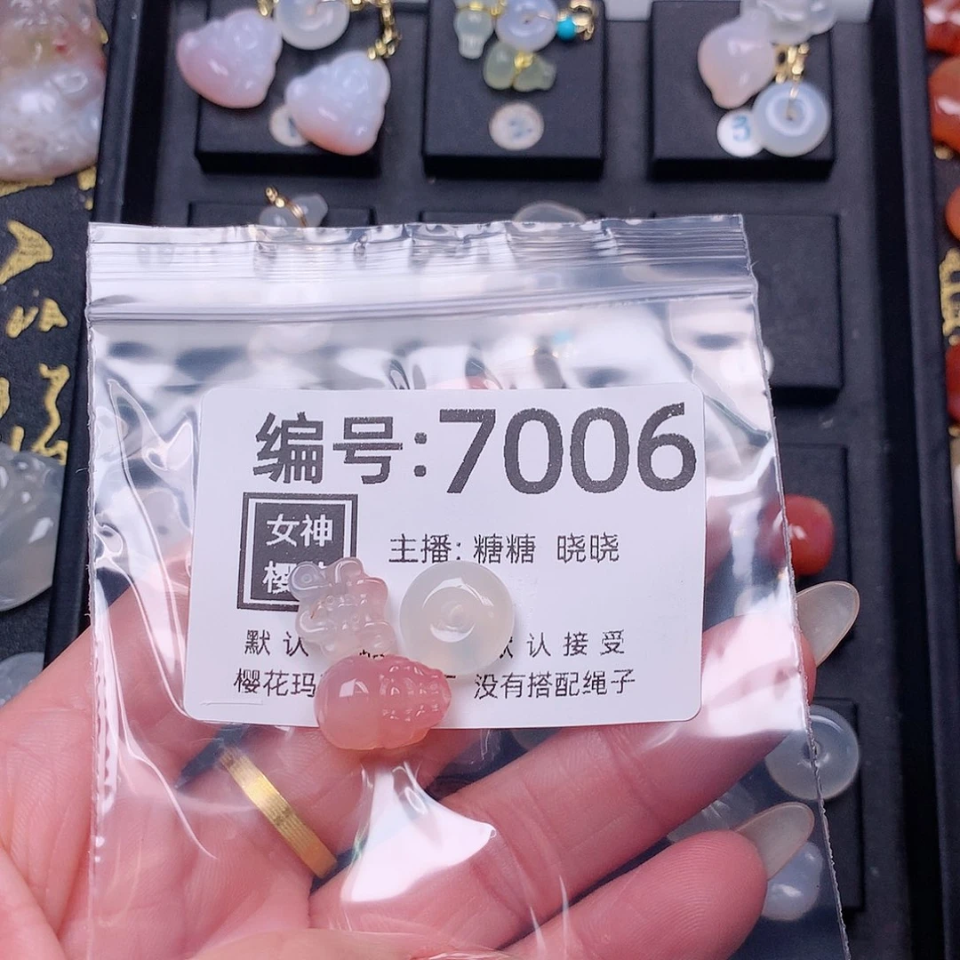 玛瑙/玉髓颈饰合金塞*亚