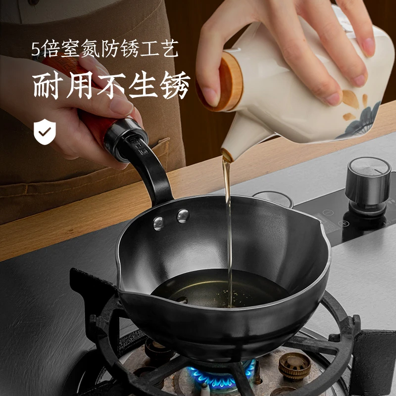 卢记泼油锅手工锻打锤纹无涂层健康不粘锅热油锅家用小奶锅精铁锅