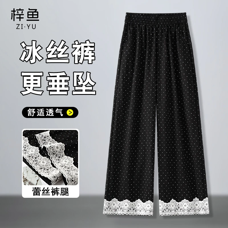 高腰波点阔腿裤女小个子2025夏季新款九分蕾丝拼接休闲冰丝直筒裤
