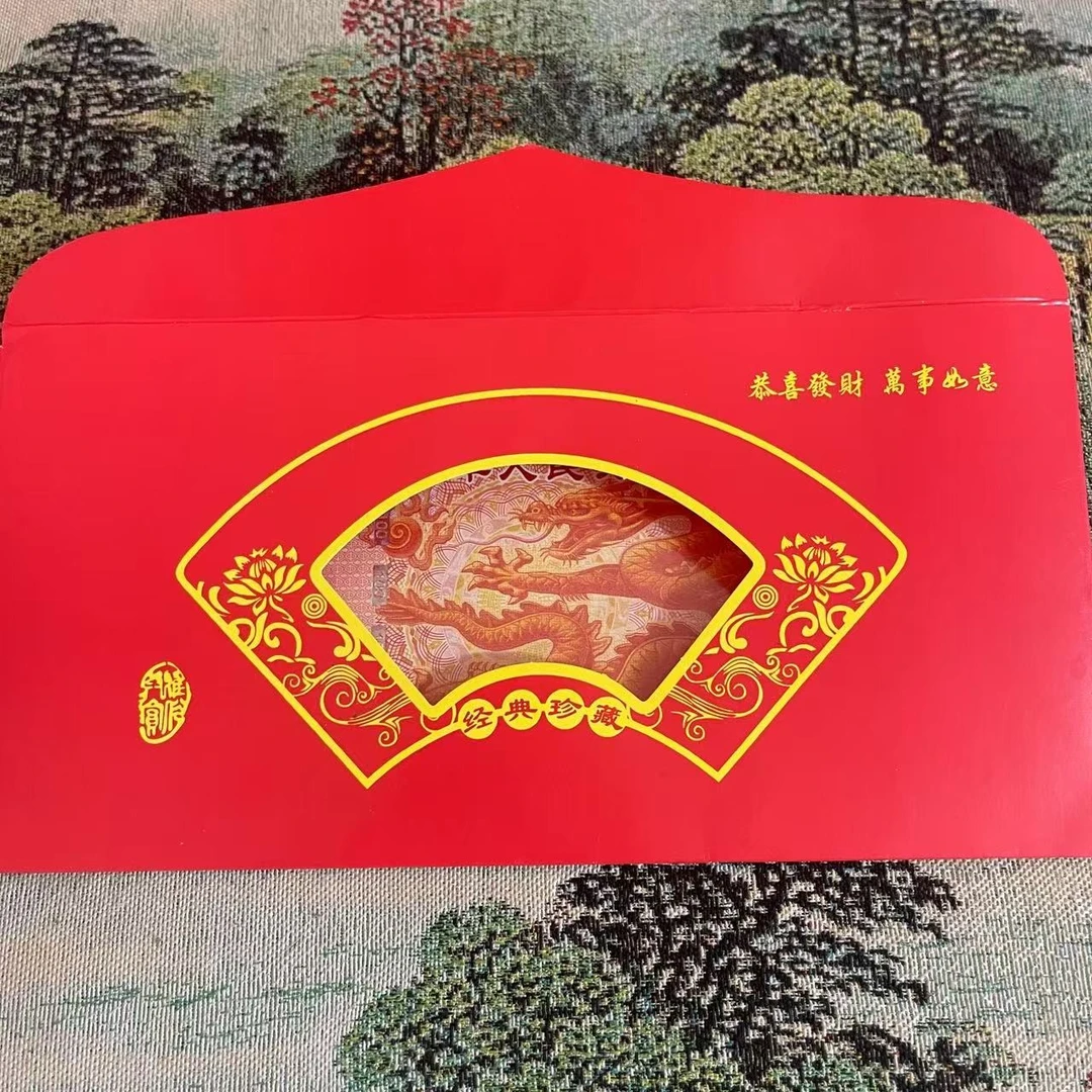 见面礼红包荧光龙