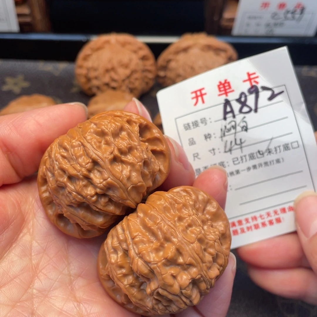 把件桃核文玩核桃