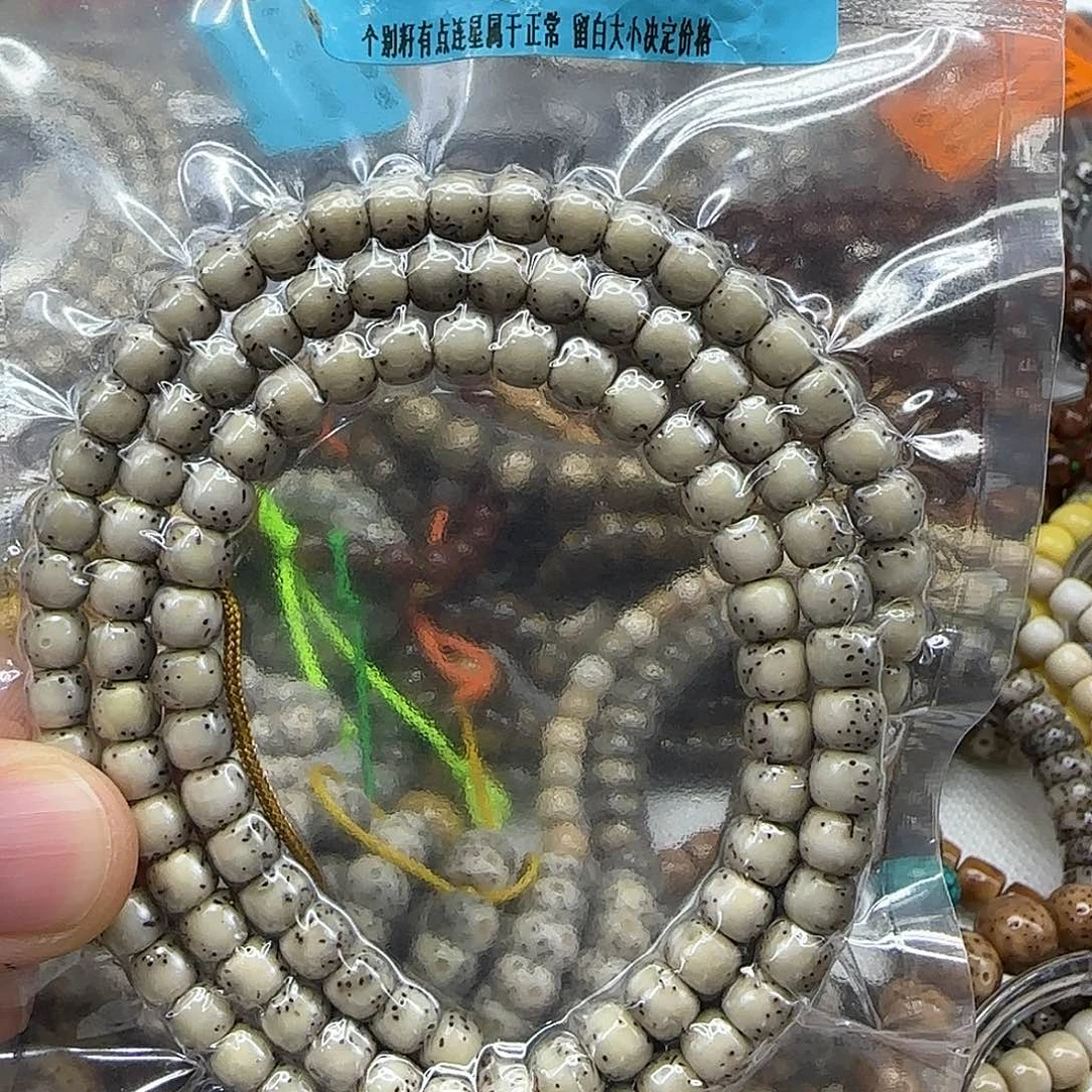 星月菩提手串284尽头半壁留白星月65-108河豚氧化了便宜卖