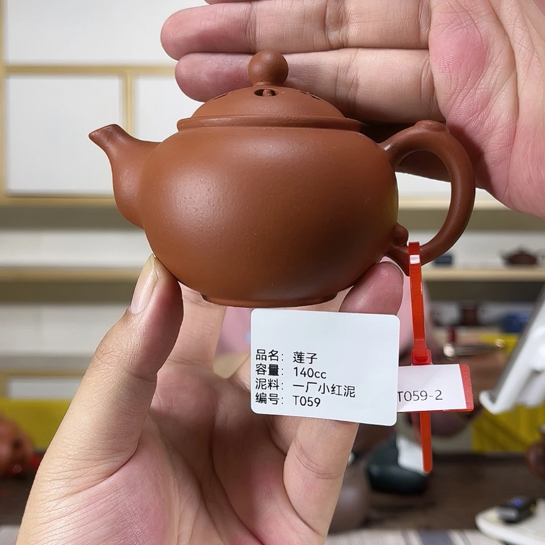 紫砂茶壶紫砂紫砂
