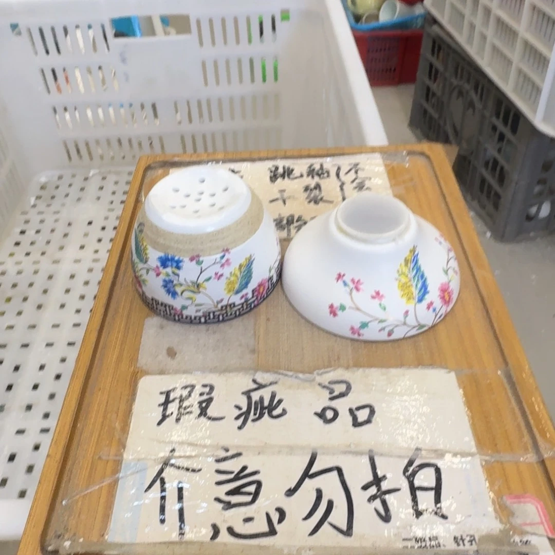 瑕疵介意勿拍陶瓷器皿B987