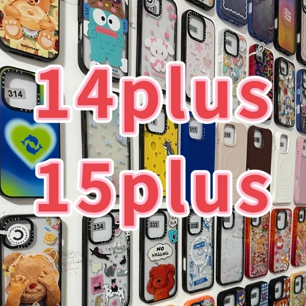 【14plus/15plus】手机壳默认微瑕无售后接受再拍！可爱kt彩色亚克力