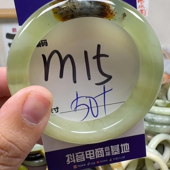 未镶嵌蛇纹石玉手镯15