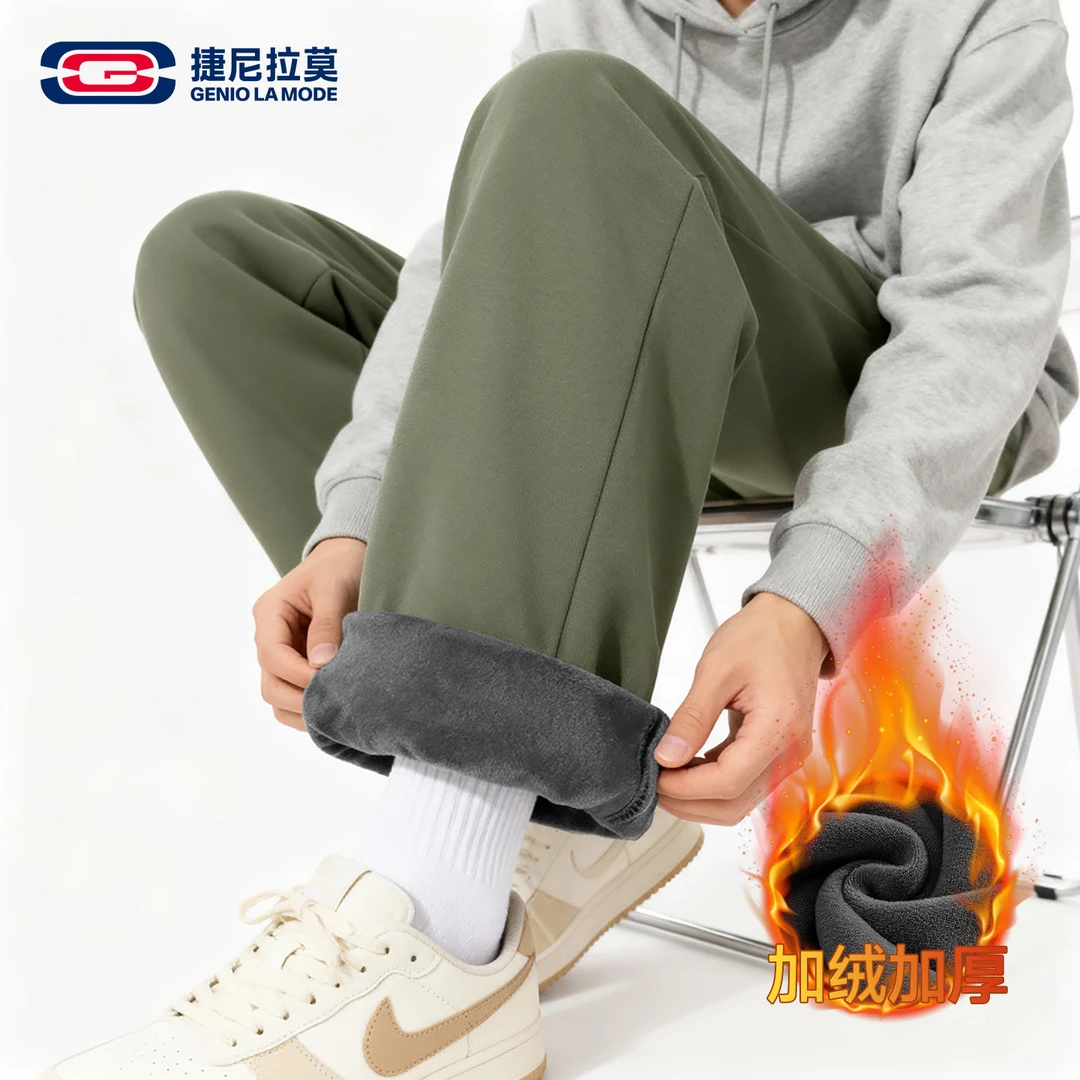 【敖瑞鹏代言】捷尼拉莫男士加绒直筒卫裤秋冬季重磅加厚休闲裤男款