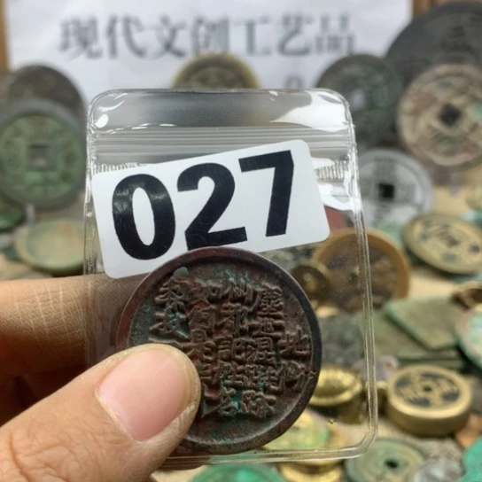 铜福****珍现代文创工艺品