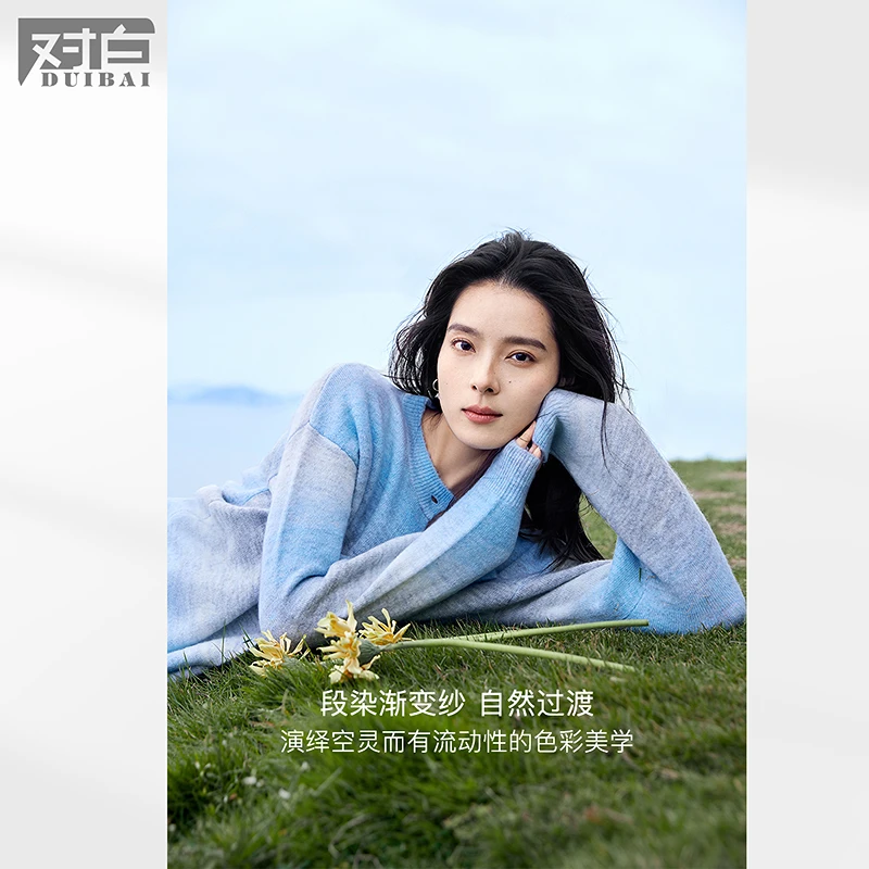 对白绵羊毛晕染渐变针织开衫女2025春季新款气质温柔圆领毛衣外套