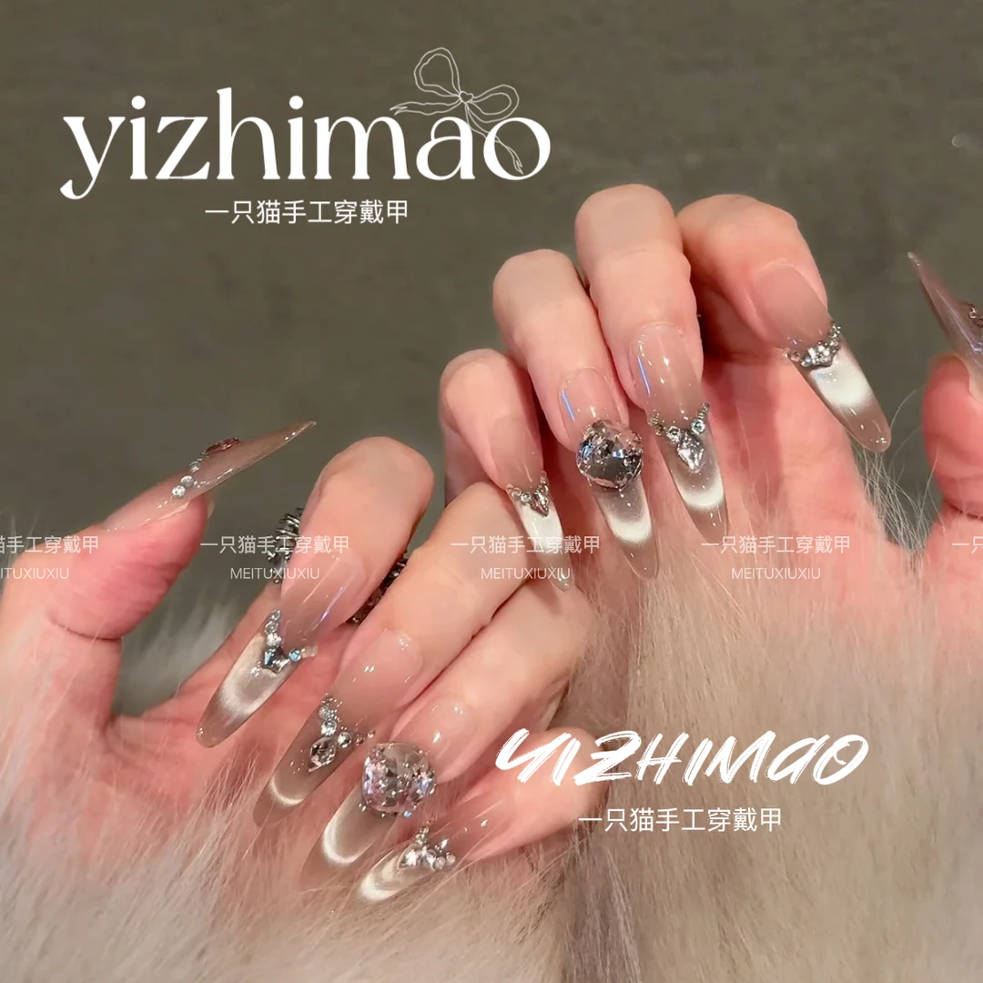【柿子冻冻】纯手工穿戴甲可拆卸美甲贴片显白渐变猫眼法式粉色肥方
