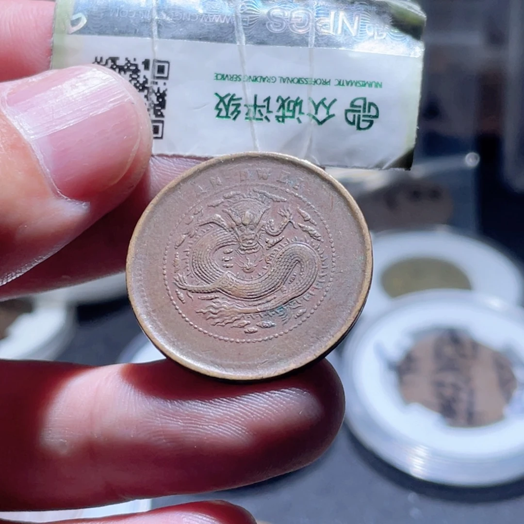 铜通古博今250917范范12