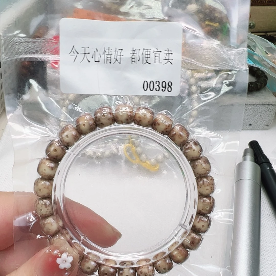 蒙***芝星月菩提手串74快乐星月菩提单圈98桶