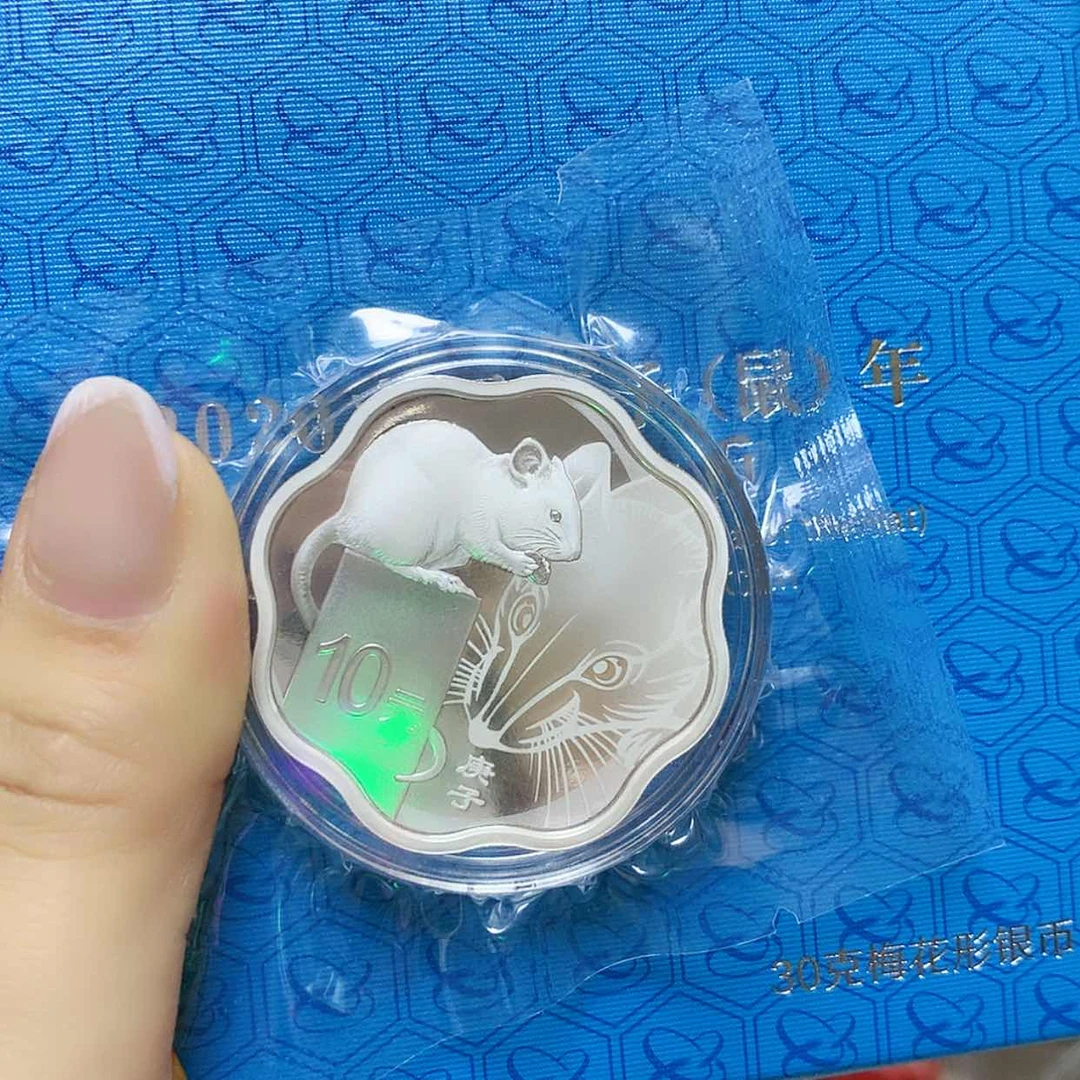 【闪购商品】纯银2020年梅花鼠