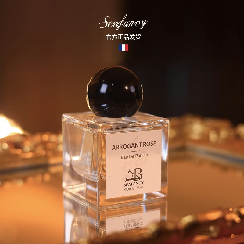 无人区50ml 淡香 名媛气质约会 淡雅花果香水 持久留