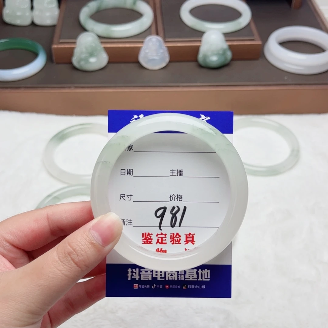 石英质玉手镯未镶嵌星*