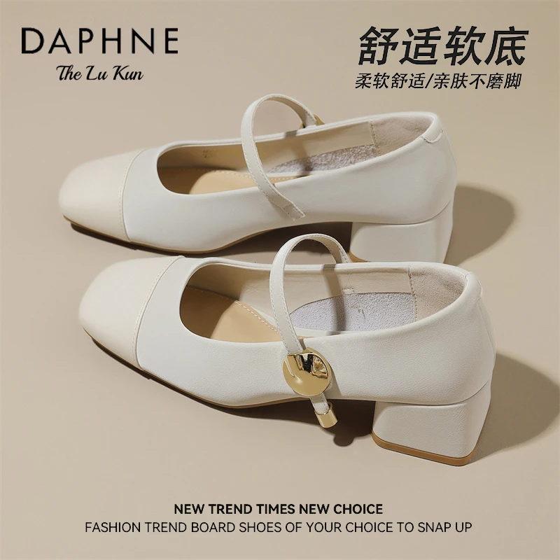 达芙妮法式玛丽珍鞋女夏季2025新款粗跟高跟鞋方头浅口单鞋配裙子
