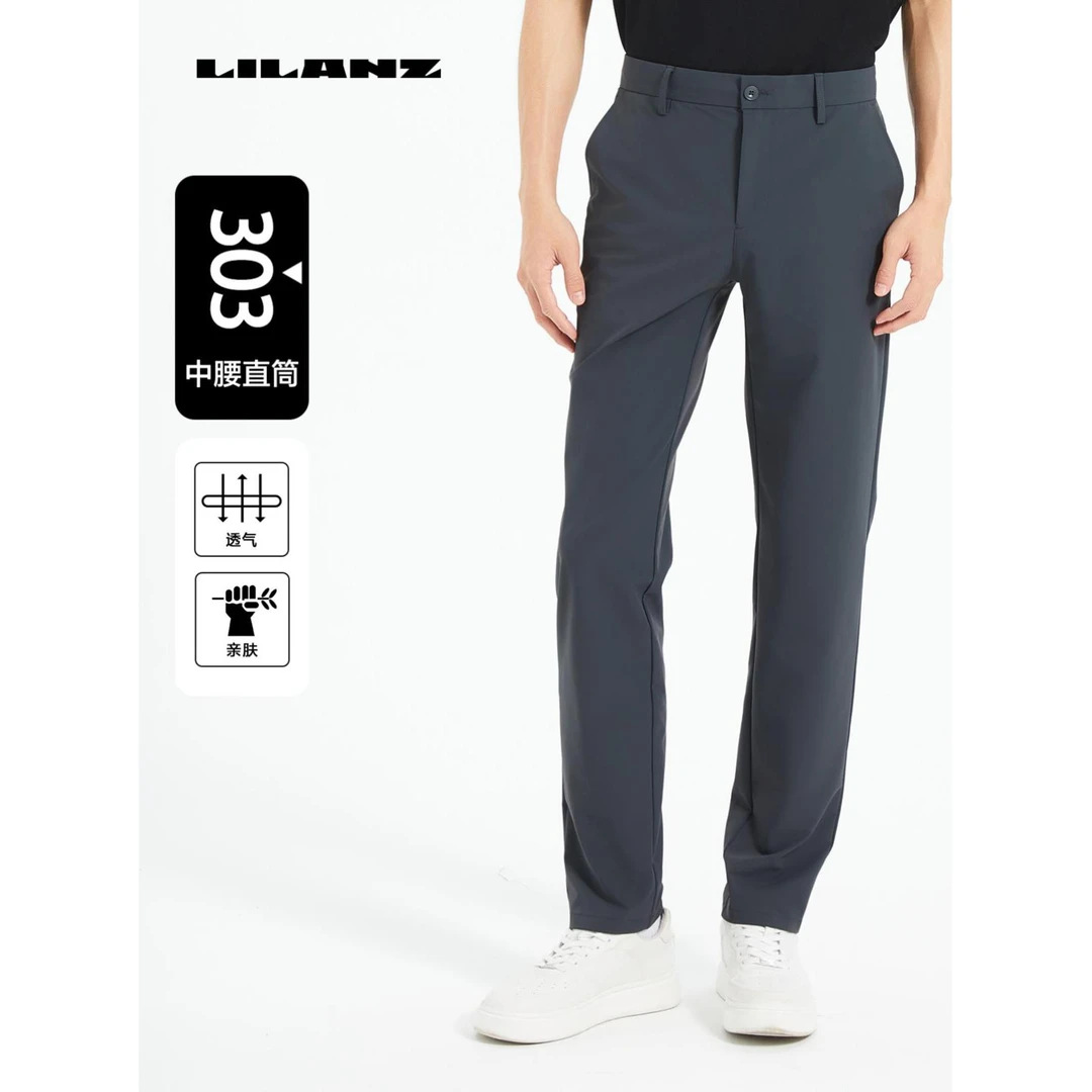 Lilanz/利郎Lilanz/利郎男士中腰直筒透气休闲裤303 (B5CXK601)