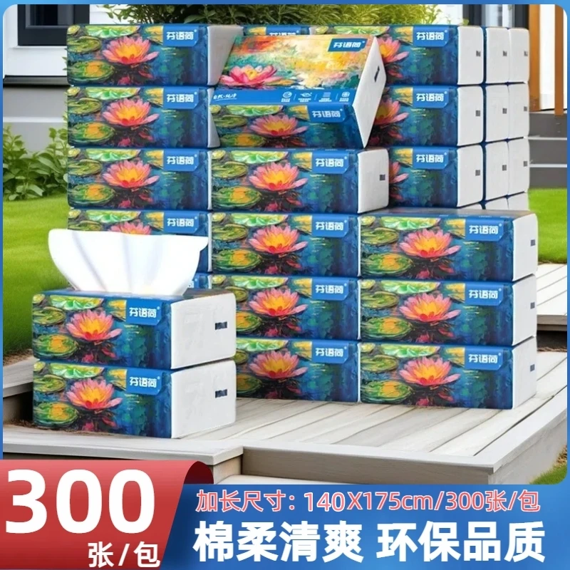 艺术油画抽纸家用面巾纸加厚加大纸巾无香抽纸干湿柔韧气垫抽纸